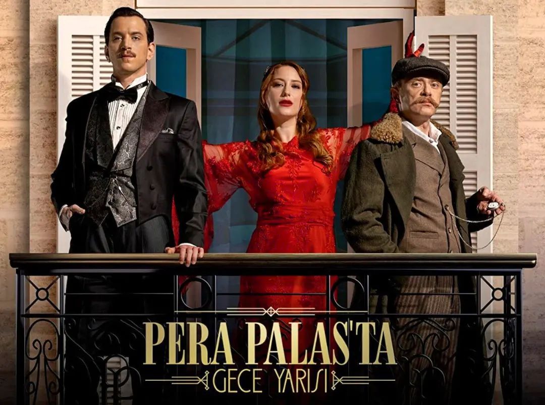 hotel pera palace netflix 2 temporada